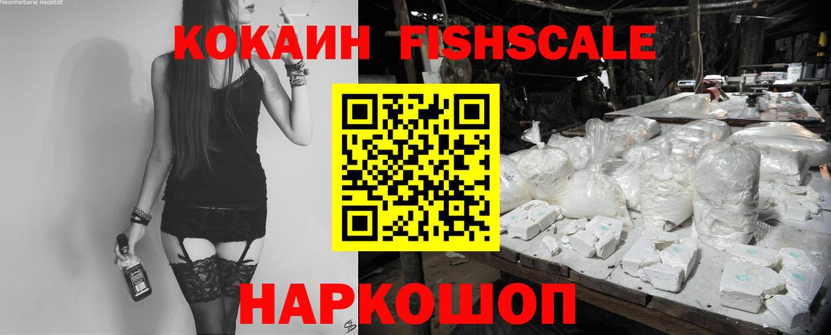 COCAIN 98%  COCAIN  Кокаин Перу  Гусь-Хрустальный  Вход с VPN 