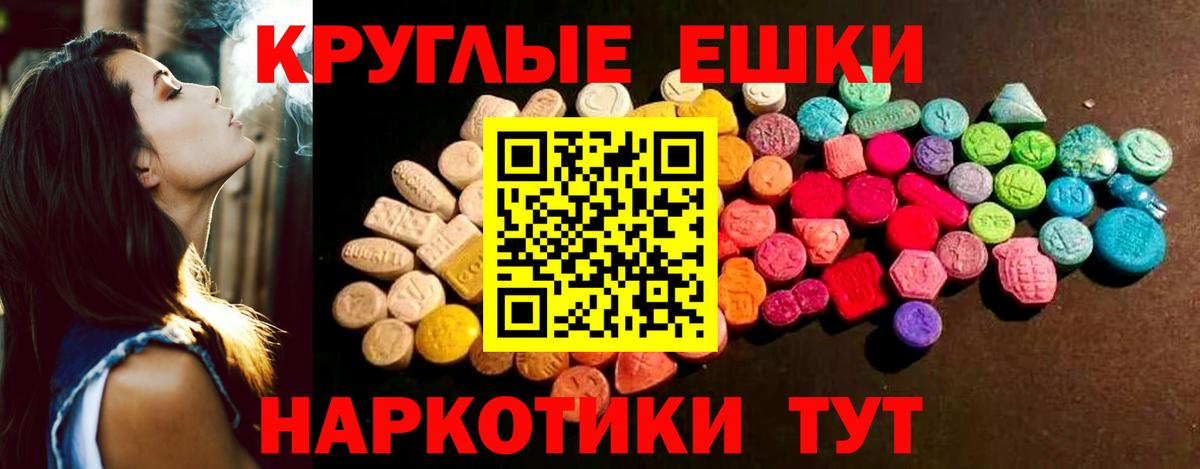 ЭКСТАЗИ VHQ Гусь-Хрустальный