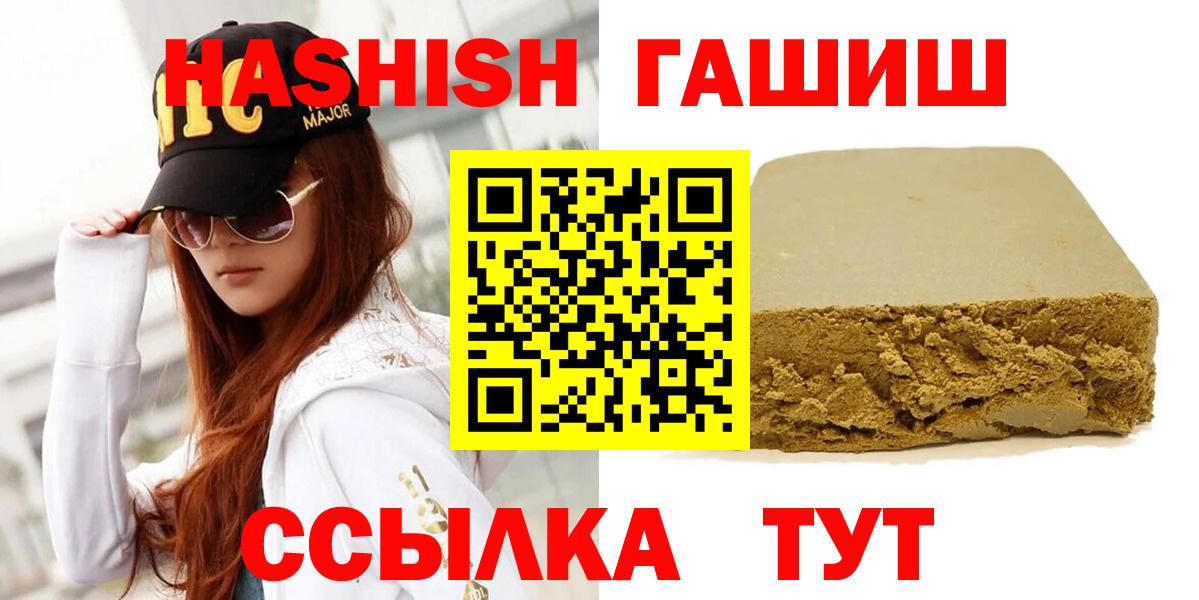 ГАШИШ индика сатива Гусь-Хрустальный