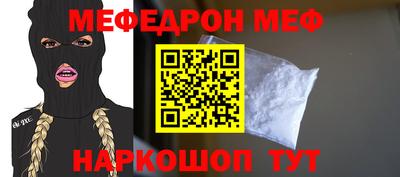дживик Балаково