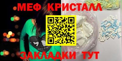 дживик Балаково
