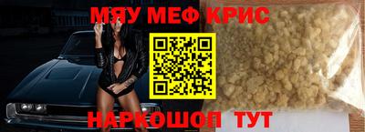 дживик Балаково