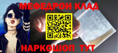 дживик Балаково
