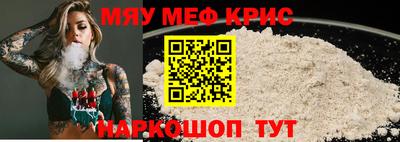 дживик Балаково