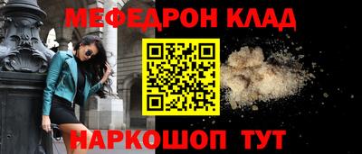 дживик Балаково