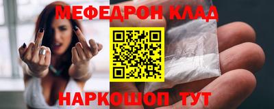 дживик Балаково