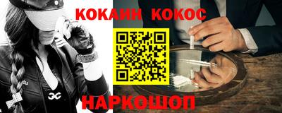 мефедрон мука Балашиха