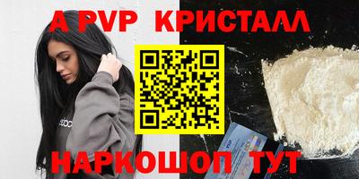 мефедрон мука Балашиха