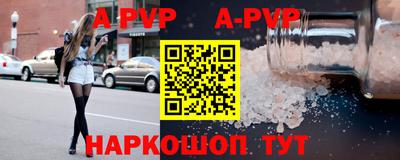 дживик Балаково
