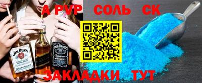 дживик Балаково