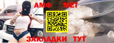 мефедрон мука Балашиха