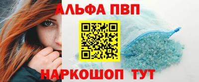 мефедрон мука Балашиха