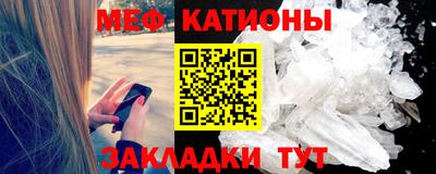 мефедрон мука Балашиха