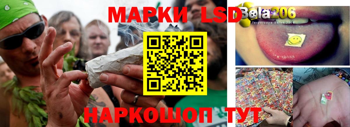 LSD-25 экстази кислота Гусь-Хрустальный