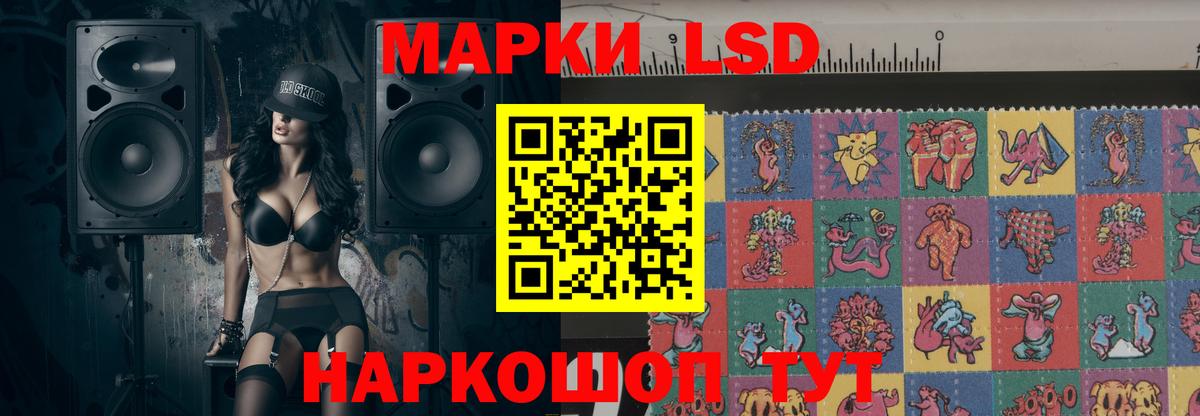 Гусь-Хрустальный  Лсд 25 экстази  Вход с VPN  ЛСД экстази ecstasy  LSD-25 экстази кислота 