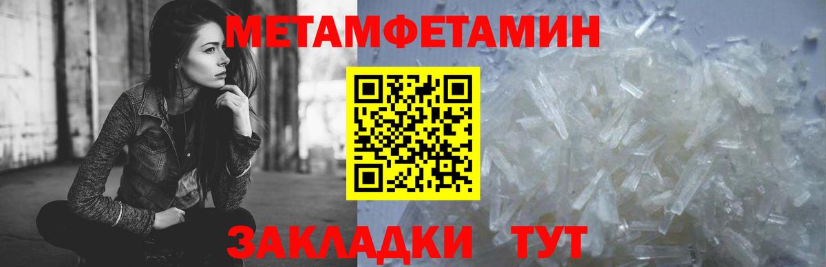 Гусь-Хрустальный  Метамфетамин Декстрометамфетамин 99.9%  Вход с VPN 