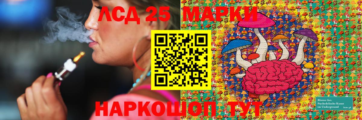 Гусь-Хрустальный  Марки NBOMe 1500мкг  Вход с VPN  Марки NBOMe 1500мкг 