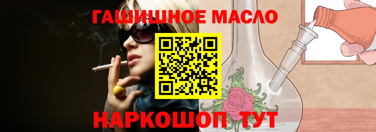 ТГК жижа Гусь-Хрустальный